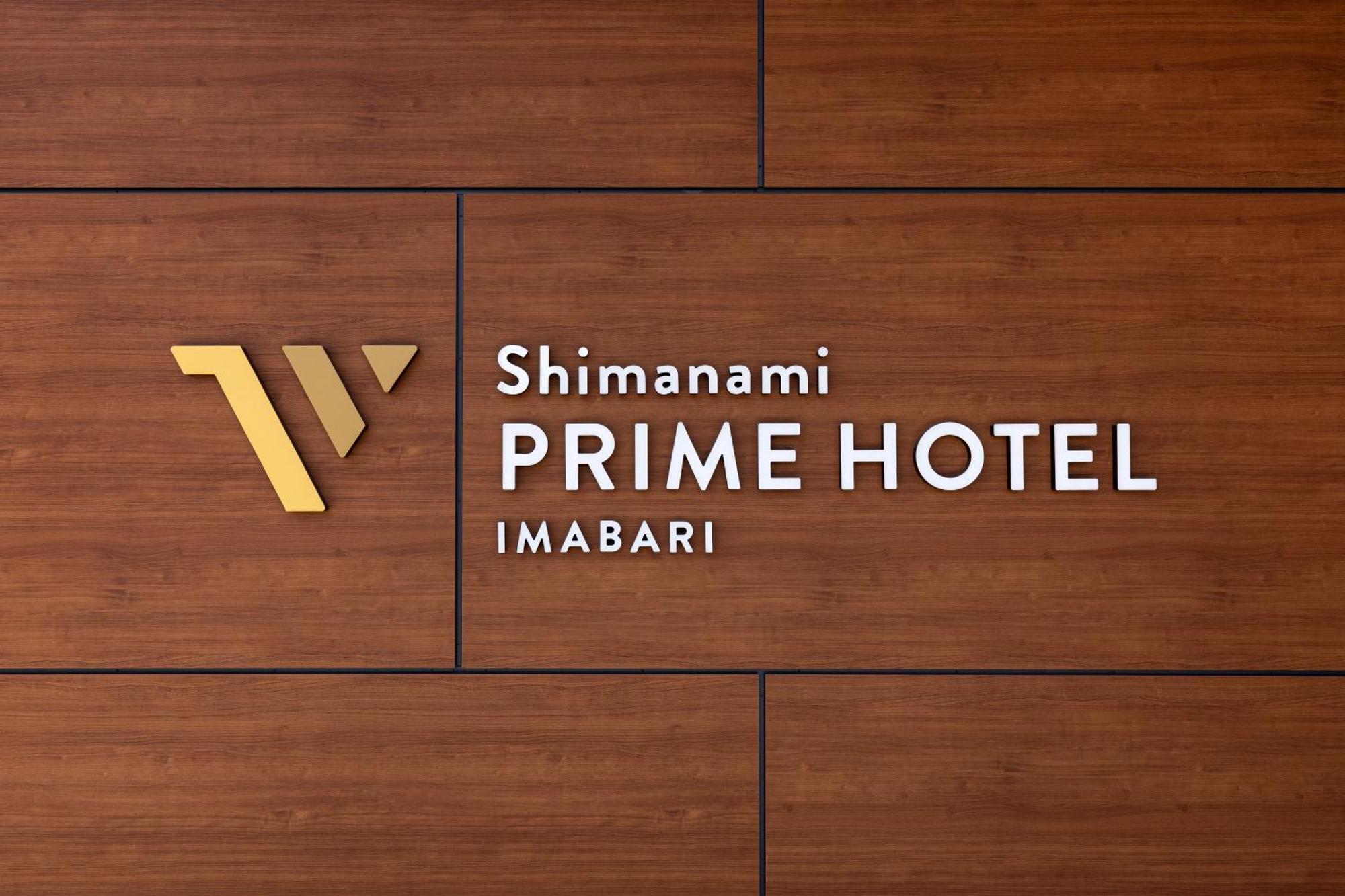 Shimanami Prime Hotel Imabari Railway Station Exterior foto