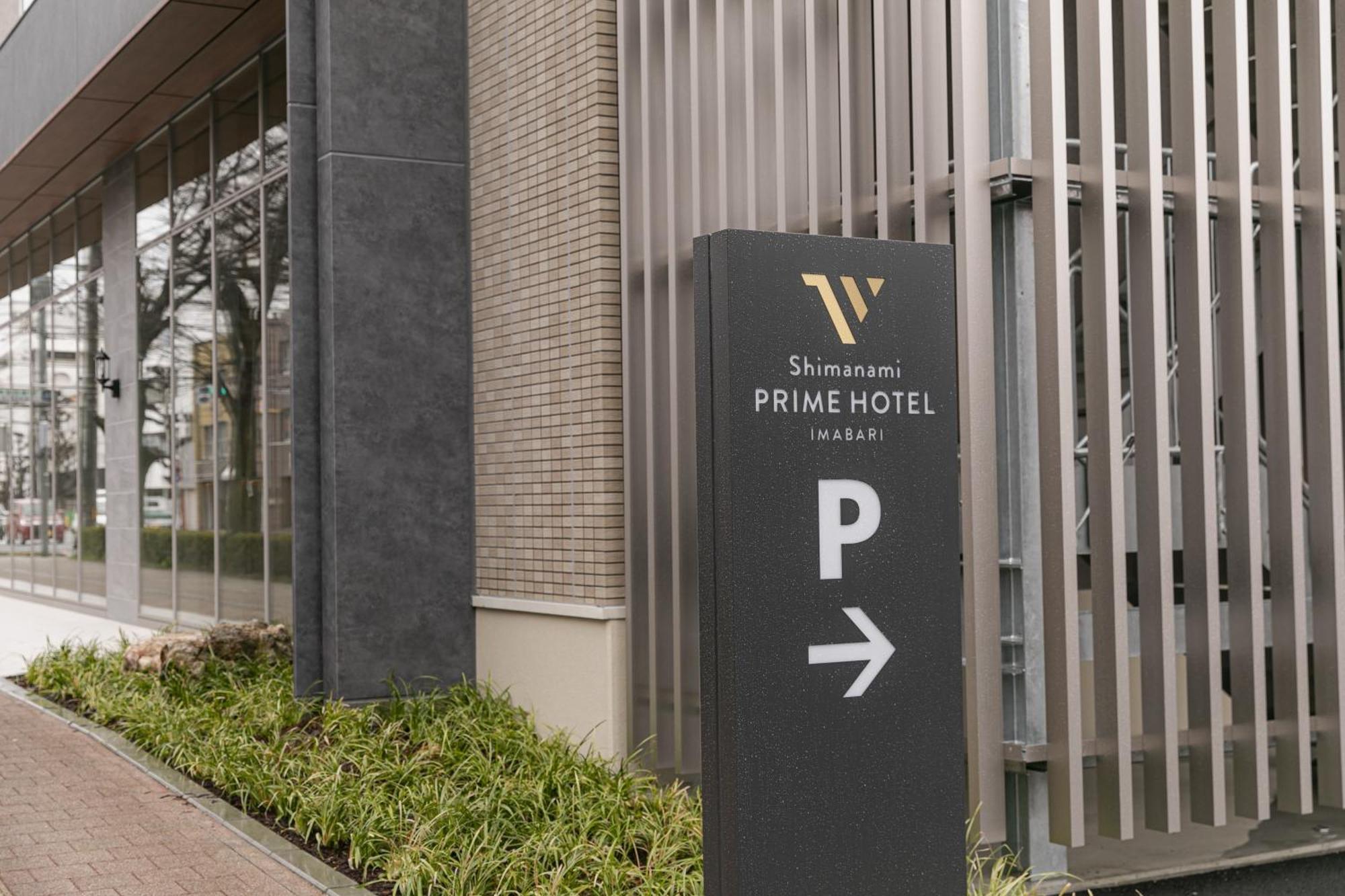 Shimanami Prime Hotel Imabari Railway Station Exterior foto