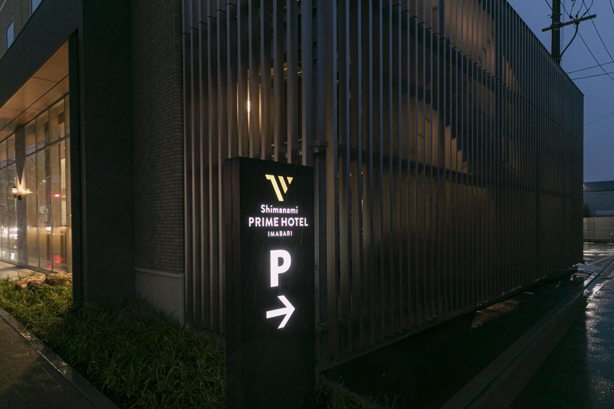 Shimanami Prime Hotel Imabari Railway Station Exterior foto