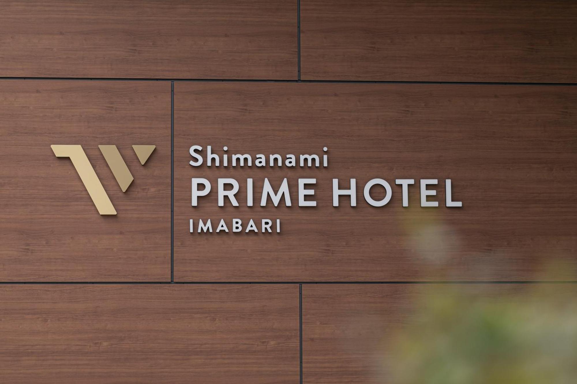 Shimanami Prime Hotel Imabari Railway Station Exterior foto
