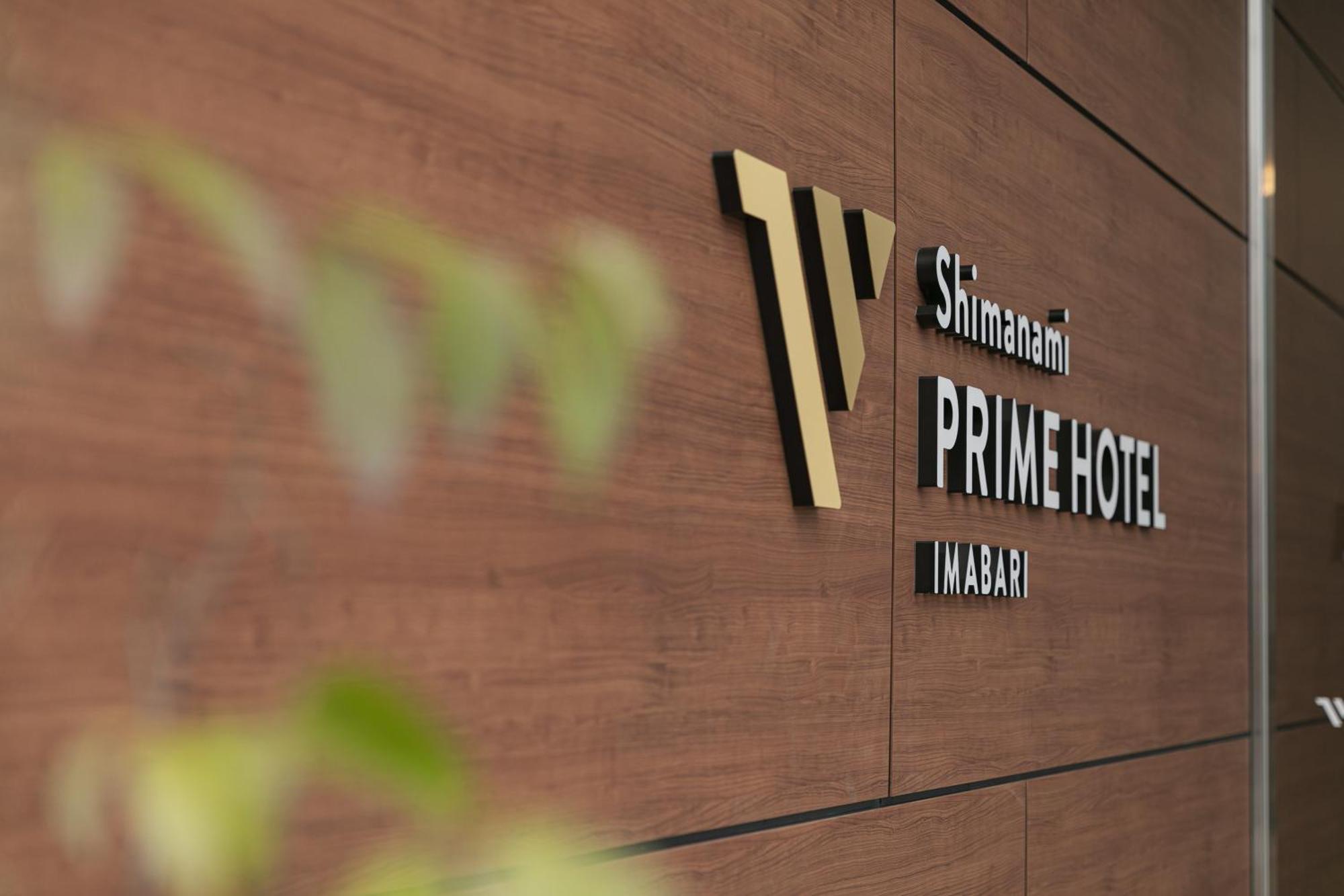 Shimanami Prime Hotel Imabari Railway Station Exterior foto